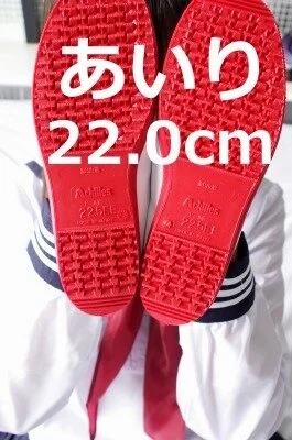 あいり_白ハイソ&アキレス ルームカラー赤(22.5cm)を履く14-11