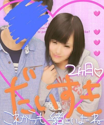 【個撮】やばい～!A○B川栄似純粋たまごちゃん!ちょっと暴走～笑!プリクラ～パン