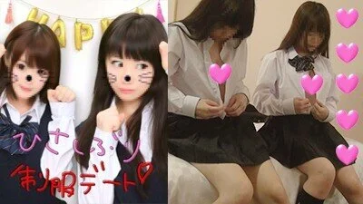 【個撮】超初々しい純粋ミニマム二人組!無理矢理したら嫌がっちゃって怒っちゃって■