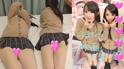 【個撮】非常にかわいいのに媚びない二人組!最後は素直にバックで並べておま○こ味比