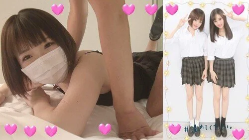 【個撮】怒!あどけないからW中出し決定!仲良し同級生二人組美■■の子宮直撃!マン