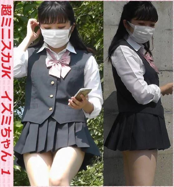 超ミニスカ■■イズミちゃん1