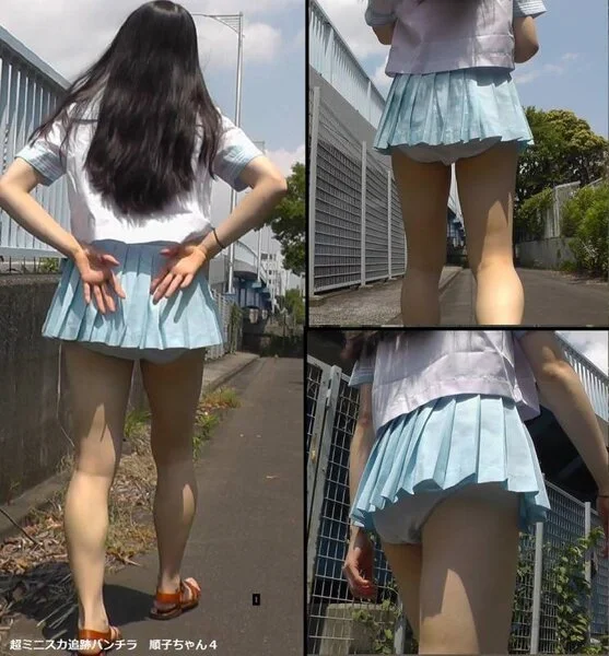 超ミニスカ追跡パンチラ 順子ちゃん4