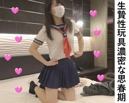 【個撮】生贄性玩具あやかちゃんが濃密な思春期じゃ味わえない変態快楽にぶっ壊れ大暴