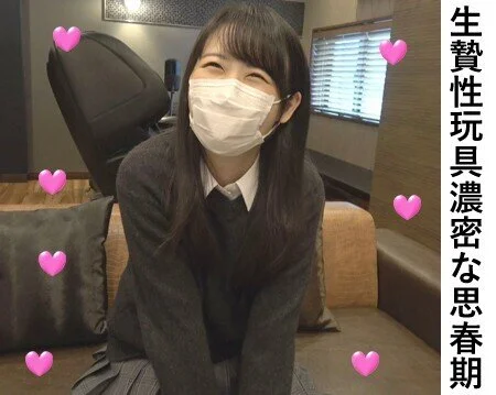 【個撮】生贄性玩具あやかちゃんが濃密な思春期じゃ味わえない変態快楽にぶっ壊れ大暴