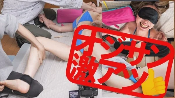 【オジサンイチオシ?️激アツ作品】終始脳内がバグって収拾がつかないウルトラ敏感女