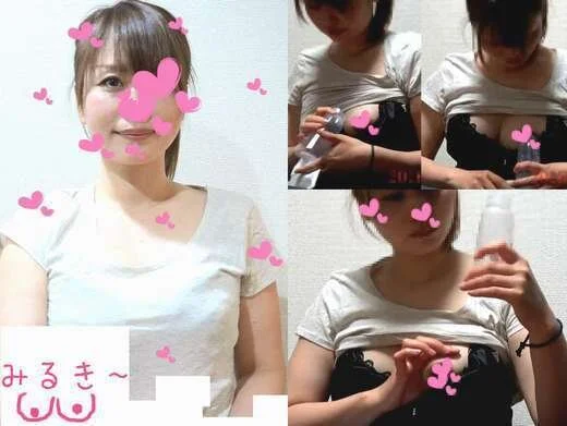 【胸チラ】とあるベ●マサークル{vol.42}大好きなママさん...魅惑の谷間と
