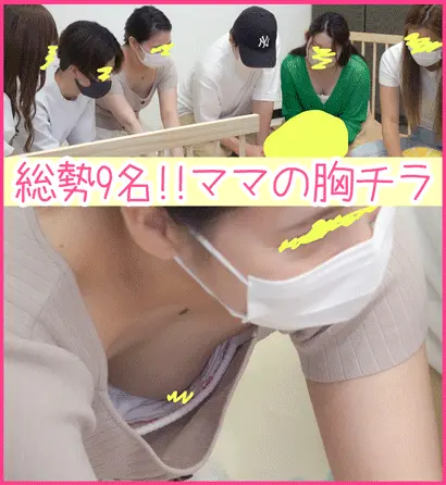 #197 【総勢9名の色んなシーン】NTRベビマ胸チラ!パンチラ!妊婦!ハイハイ