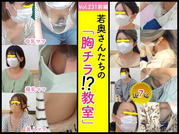 【vol.231前編】ベビマ編!!(計7名)新規さん5名+再登場3名!