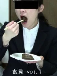 食糞 vol.1