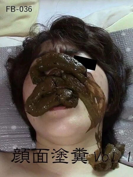 顔面塗糞 Vol.1