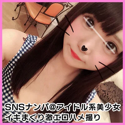 【個人撮影】最強美■■にゃーちゃん!容姿端麗、スケベさ200%!何度もピクピク痙