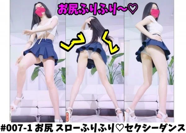 【4K撮影】超ミニスカでお尻ふりふり♡ぷるっぷるの太もも セクシーダンス #00