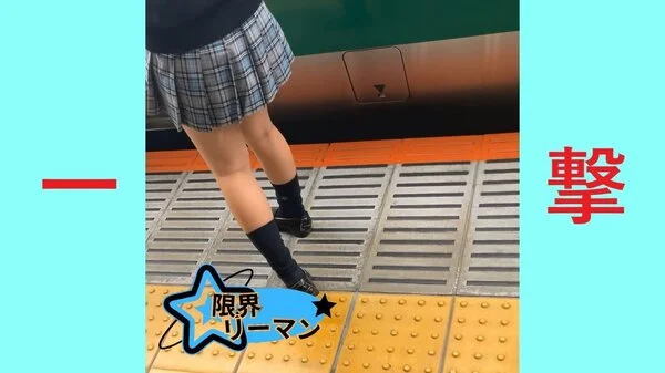 限界リーマン決死の一撃!vol.175