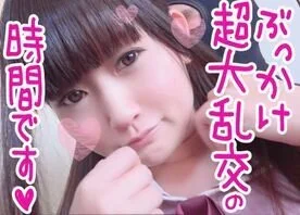 【個撮】変態たちの宴　今からこの*と集団ぶっかけ乱交でパコりまくります！好きな所