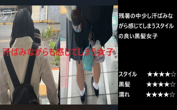 『シン・お触り紳士の日課』第百八十五話