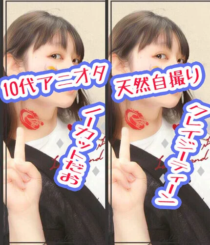 コミケオタク女子【完全ノーカット】ガチ自撮りオナニー
