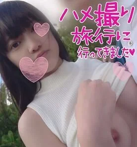 【個人撮影】素人ムスメとハメ撮り♥スタイル最高の女の子とヤリまくりのハメ撮り旅行