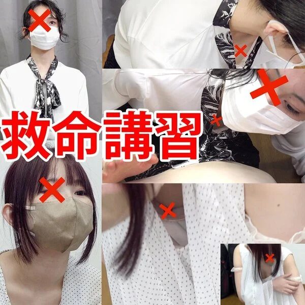 【救命講習/胸チラNo.75】ブラ紐ズレて乳首丸見え！人妻さんがノーブラで救命講