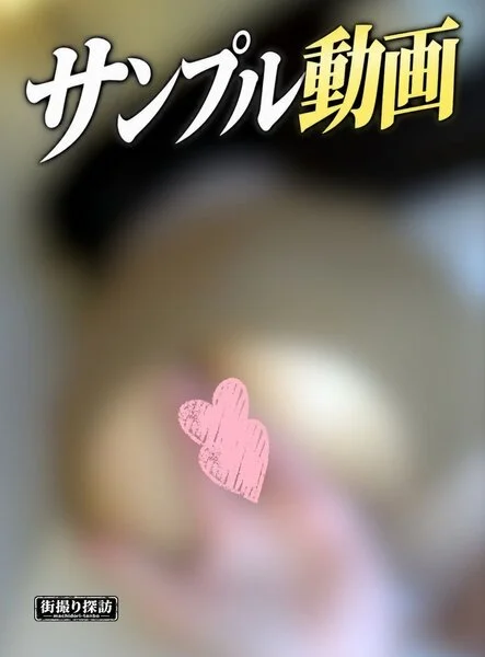 【サンプル動画】【完結編】【奇跡のデカ尻】急勾配すぎるタイトスカート！スリットか