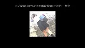 真・玄人■■ ファイル006(B級)