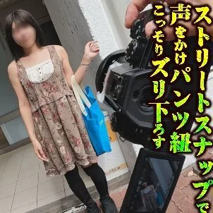 原宿ストリートスナップでコッソリ★胸チラ★パンチラ★パンティずらし外性器撮り成功