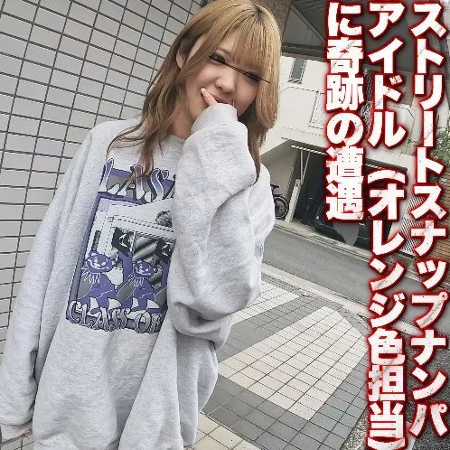 原宿ストリートスナップでコッソリ★胸チラ★パンチラ★パンティずらし外性器撮り成功