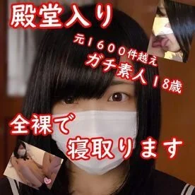 再.レビュー1600件。プレミアム級に大ヒット作。菅〇似のNTR。アイドル体型で