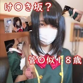 18歳菅井似美**彼氏さんと倦怠期でハメ撮り応募してきましたwウブっこでカメラを