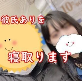 彼氏と会う前に※後輩、女友達とハメ撮り※コンンドーム途中で外して生ハメ。18歳ひ