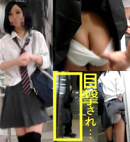 萌■■にめくり、P下げしたらオッサンに目撃された編