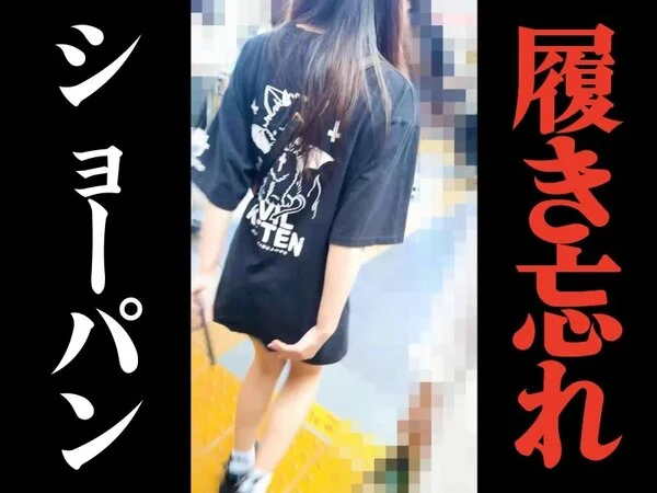 【Cute系】生パン率0.001%の奇跡。即ブレイクW丸出し窃触サンドイッチで昇