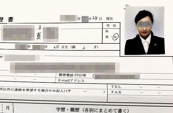 履歴書の香り ##1 まり
