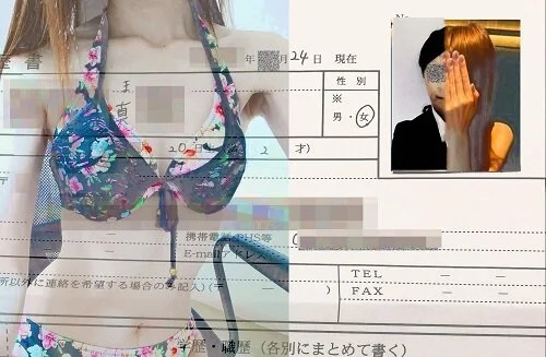 履歴書の香り ##2 まり