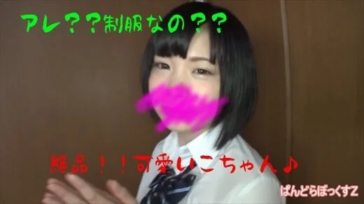 【ようつべナンパ】お金に釣られてゲームでエッチなことしちゃった・国民的美〇女‼『