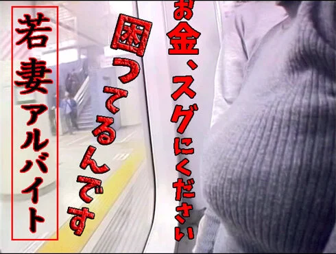 今日にもスグお金が欲しいんです。時間が無いんですお願いします早く