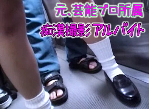 恥辱ポルノ堕ち芸能プロダクション所属だったアイドル崩れキュート系