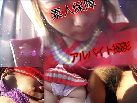 ガールズバー勤めの可愛い系美人お金の為に要顔出し■■■撮影バイト
