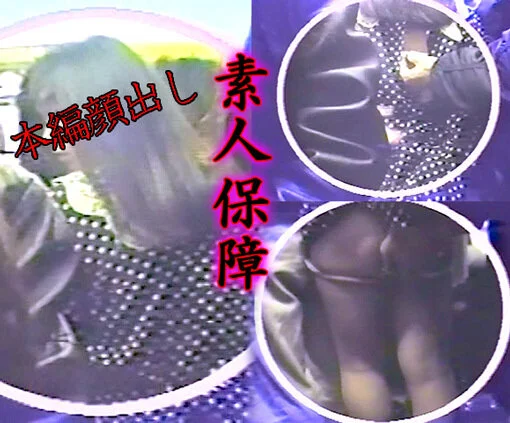 _再販_発禁モノとなります。個人撮影ガチ素人モノホン品