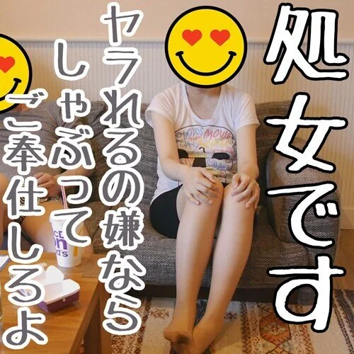 処女【生々しいガチ映像】魔法使いになった女 リアル 30代 ■■ 掲示板 ある意
