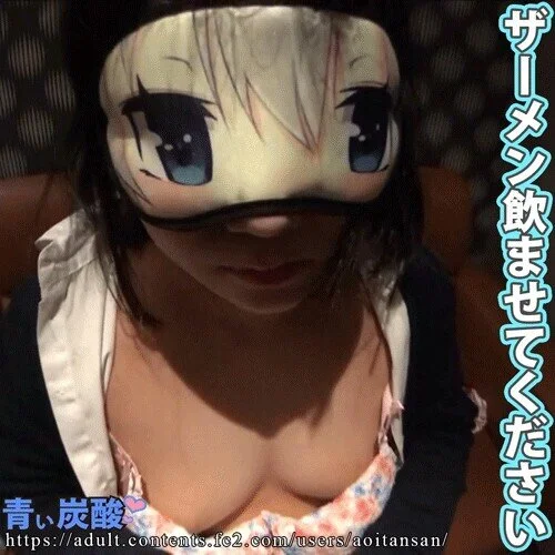 【生々しいガチ映像】服 無気力系 女子短大 SNS コミュニティ 超従順 ほぼノ