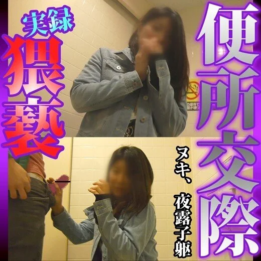 【生々しいガチ映像】出会い系で会ってそのまま口と手こき彡青い炭酸