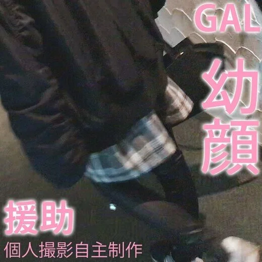サンプル映像だけで鬱勃起←確定♡ 〇ロナで仕事減り ■■ リアルのギャル キレイ