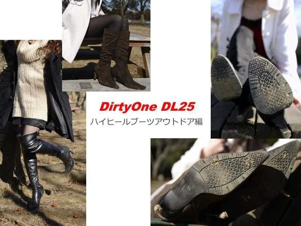 DirtyOne DL25 ハイヒールブーツ アウトドア編