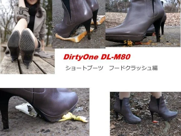 DirtyOne DL-M80 アウトドアショートブーツフードクラッシュ