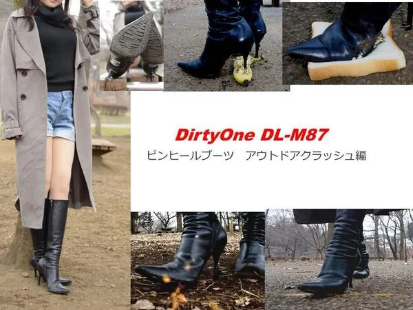 DirtyOne DL-M87 ピンヒールブーツ フードクラッシュ
