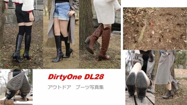 DirtyOne DL28 アウトドア ブーツ写真集