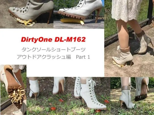 DirtyOne DL-M162 FHD タンクソールショートブーツ アウトドア