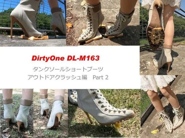 DirtyOne DL-M163 4K タンクソールショートブーツ アウトドアク
