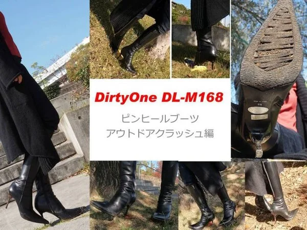 DirtyOne DL-M168 FHD ピンヒールブーツ アウトドアクラッシュ